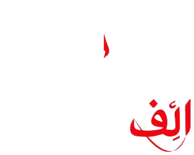 Alliph Translations